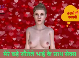 Antarvasna Hindi Audio Sex Story