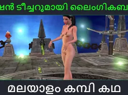 Malayalam Sex Malayalam Bf