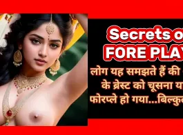 Bhoot Kaise Sex Karte Hain