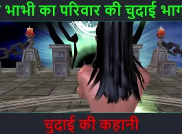 Bur Chudai Story In Hindi