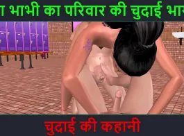 Sharda Man Ki Chudai Hindi Mein